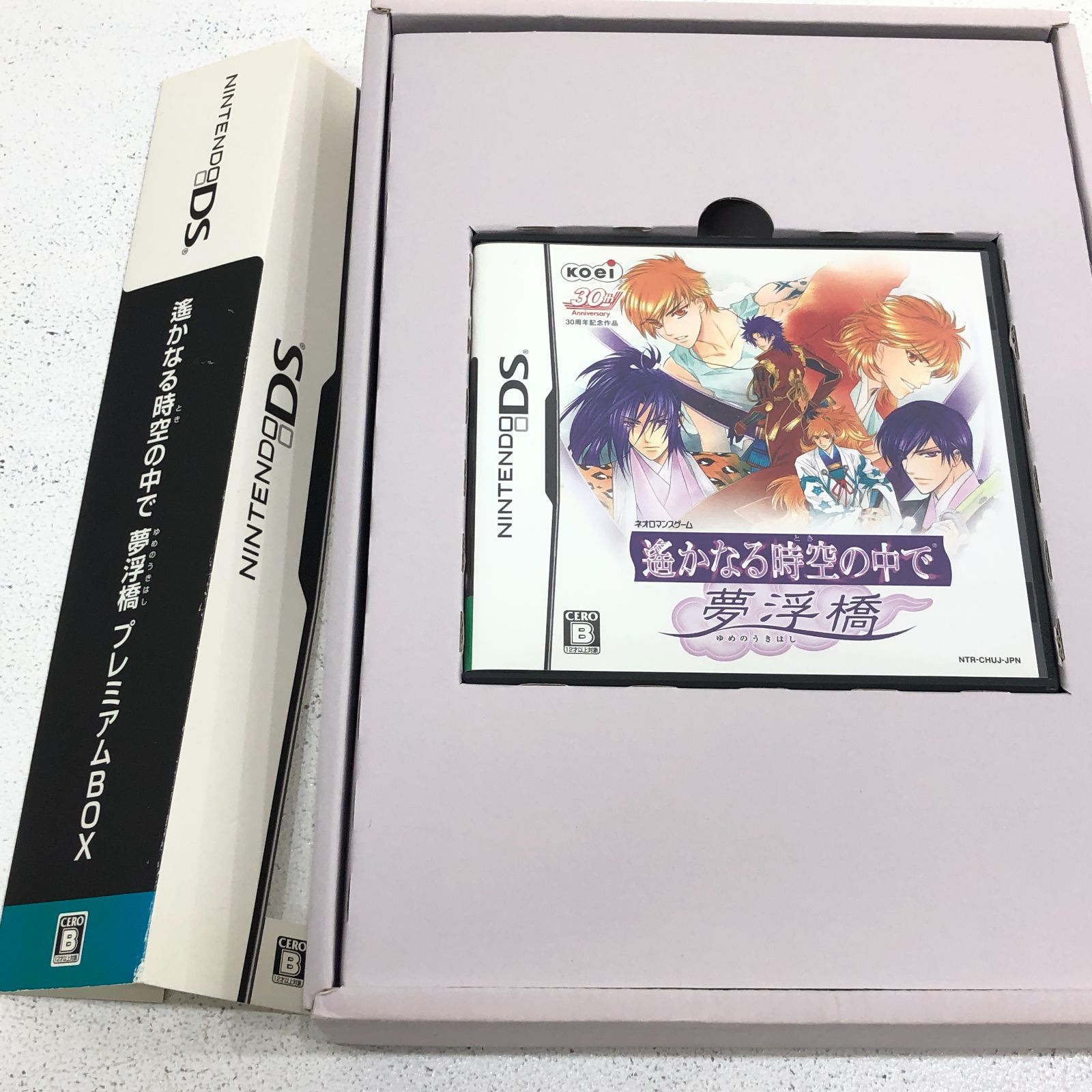 小牧店】Nintendo DS 遥かなる時空の中で 夢浮橋 プレミアムBOX 【Y610