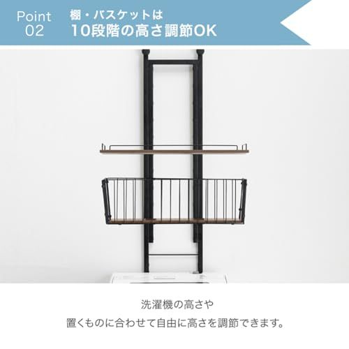 大人気】タンスのゲン ランドリーラック 収納棚 幅60cm【2ステップ簡単
