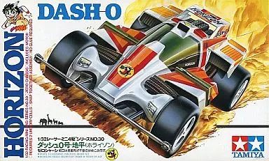 中古】プラモデル 1/32 ダッシュ0号・地平(ホライゾン) ｢レーサーミニ