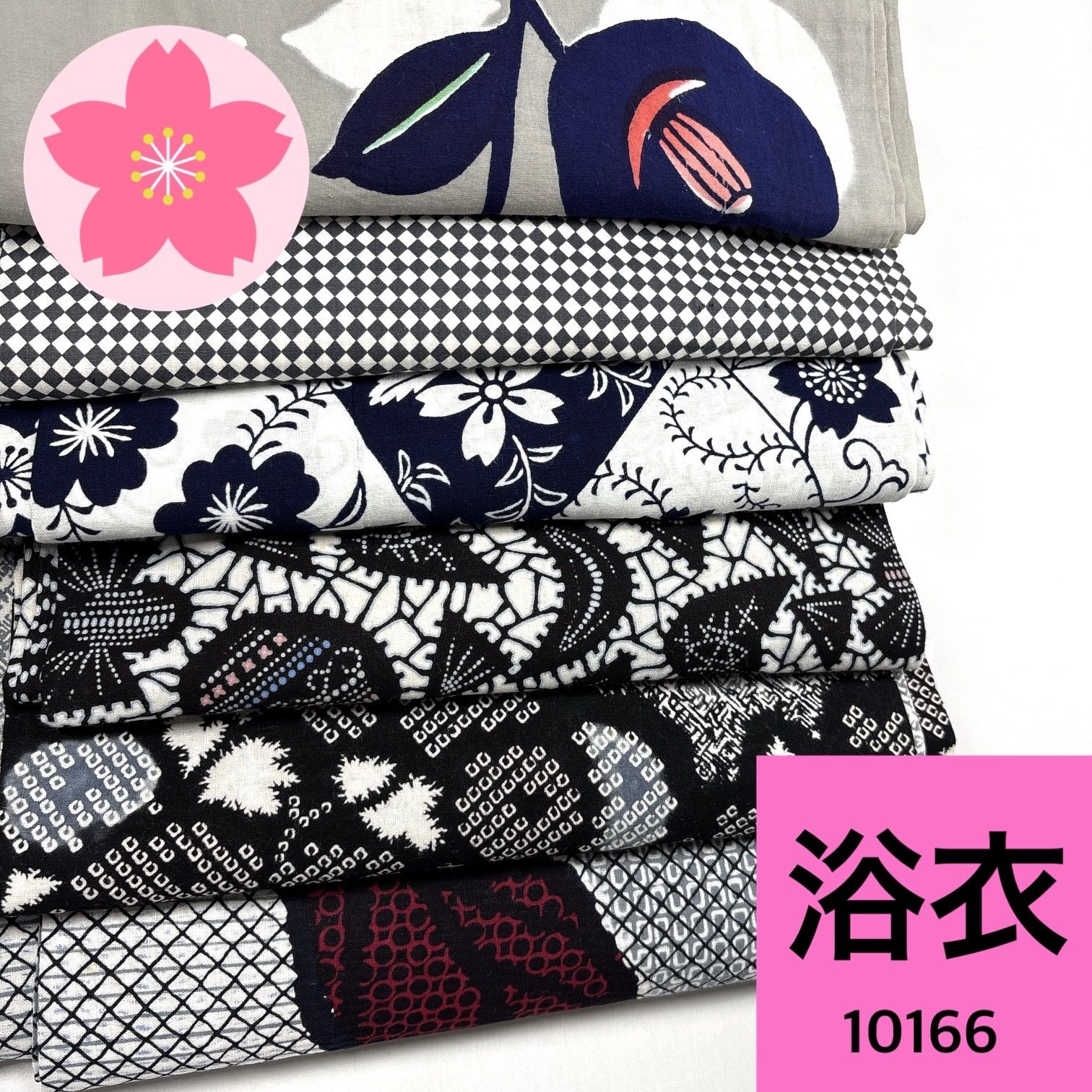 浴衣 6枚セット 綿 着物まとめ売り【10166】同梱購入歓迎 リメイク用