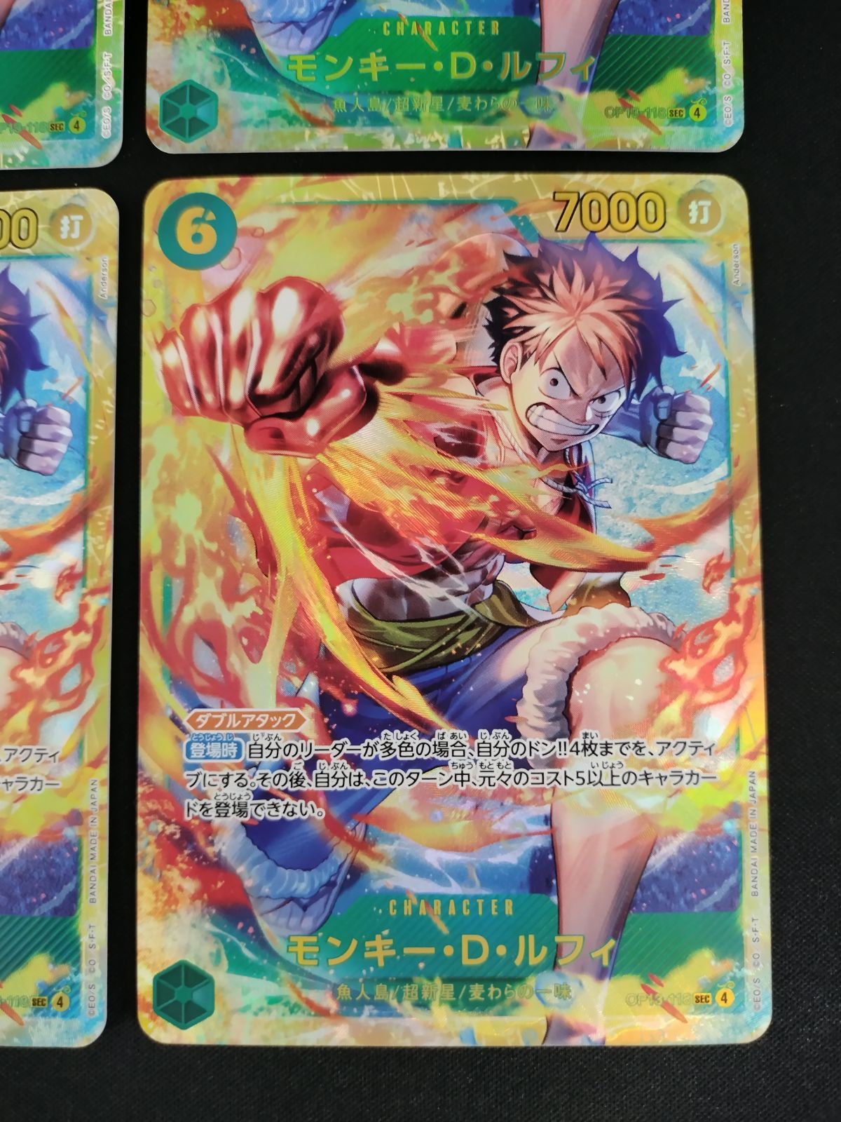 中古TCG】ワンピースカードゲーム モンキー・D・ルフィ(OP13-118)(SEC
