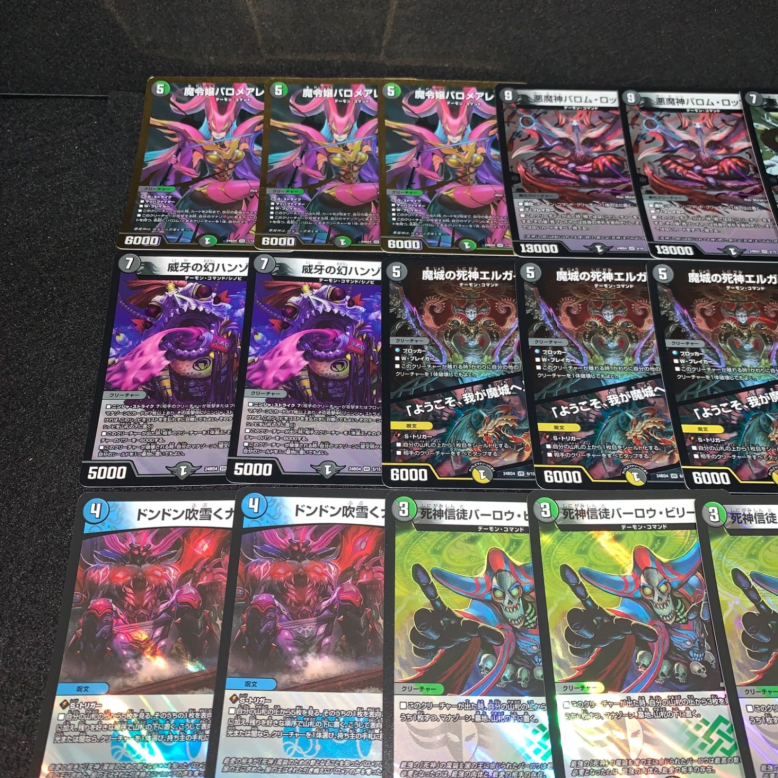 デュエマ NO.P3693 DM24-BD4 ナイトメア黙示録デッキ バロムの章 魔