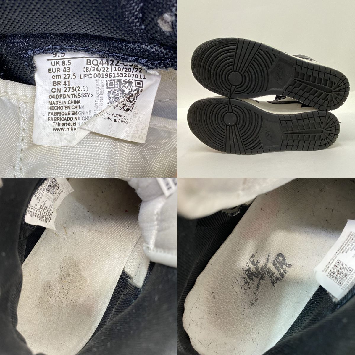 NIKE ナイキ AIR JORDAN 1 HI 85 エアジョーダン ハイ BQ4422-001 US9.5 27.5cm 箱有 ※中古