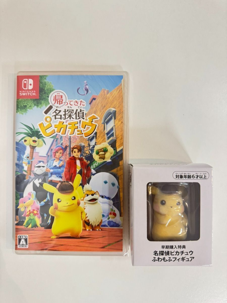 未開封 Switch 帰ってきた名探偵ピカチュウ / 名探偵ピカチュウ ふわも