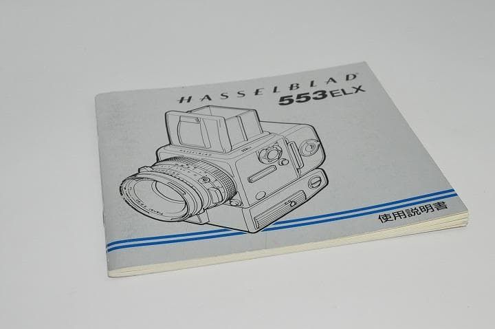 0303 Hasselblad 553ELX ハッセルブラッド 説明書 日本語 - メルカリ
