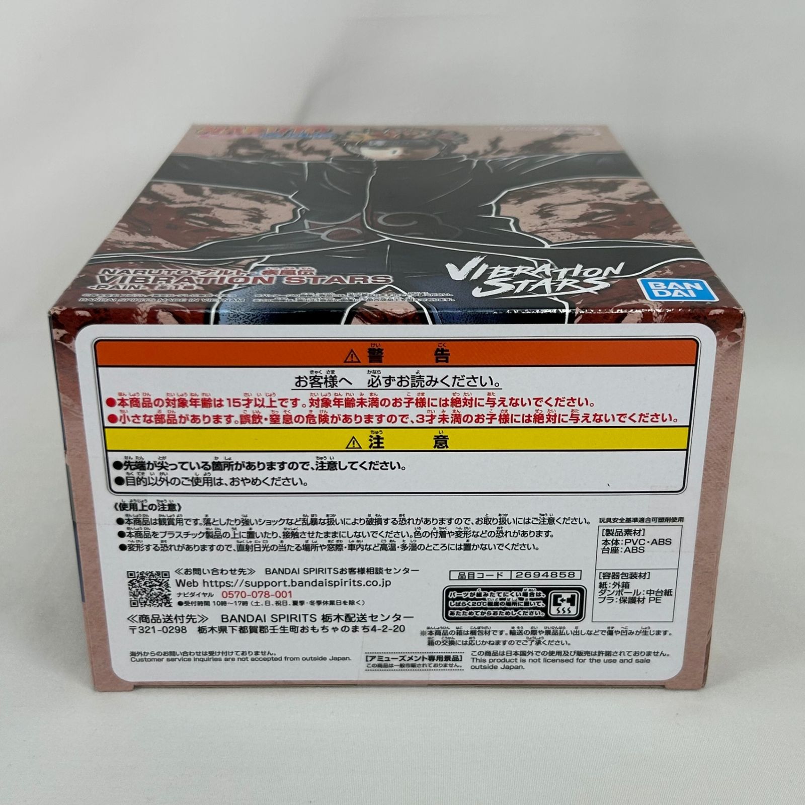 https://assets.mercari-shops-static.com/-/large/plain/2JXwHa9U8fQGFSSe4ecbTx.jpg@jpg