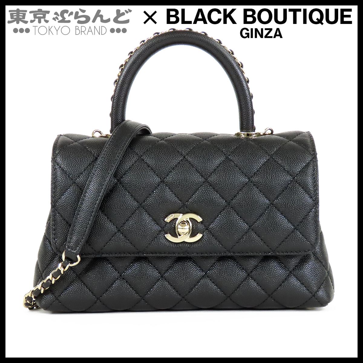 シャネル CHANEL ココハンドル 24 XS A92990 ブラック ゴールド金具 