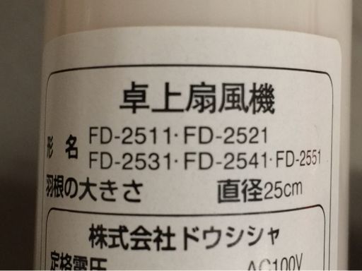 ハローキティ 株式会社ドウシシャ HELLO KITTY FD-2531KT レッド