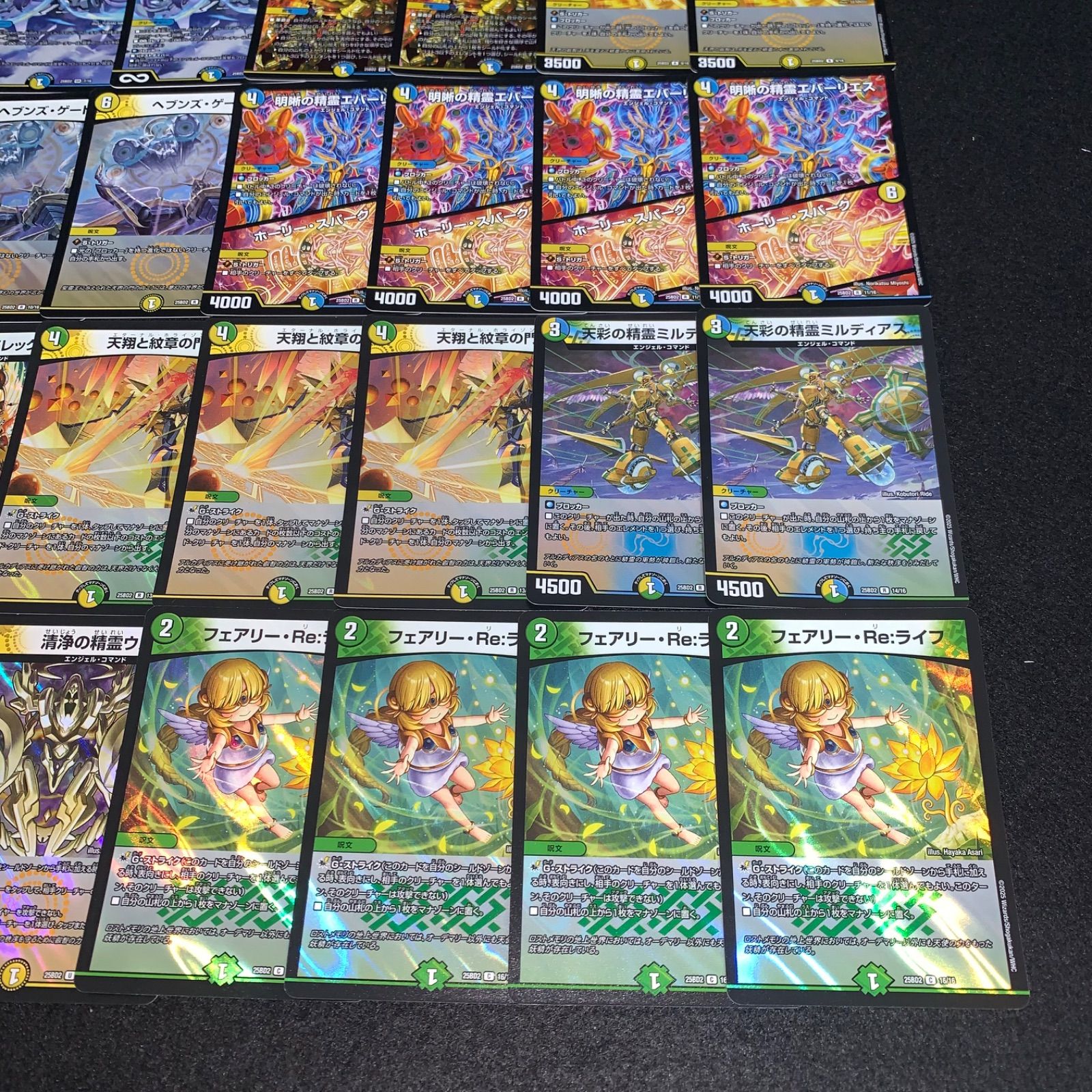 デュエマ NO.P3695 DM25-BD2 ドリーム英雄譚デッキ アルカディアスの書