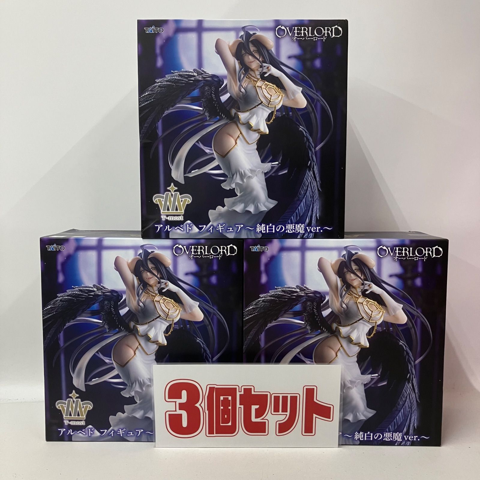 オーバーロード アルベド フィギュア まとめ売り 未開封 オーバーロード T-most アルベド フィギュア 純白の悪魔ver. 3