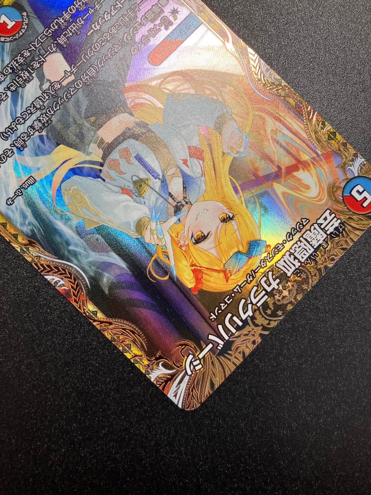 デュエルマスターズ デュエマ 芸魔隠狐 カラクリバーシ ベリーレア