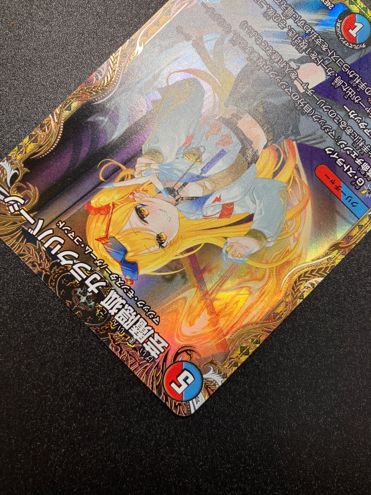 デュエルマスターズ デュエマ 芸魔隠狐 カラクリバーシ ベリーレア