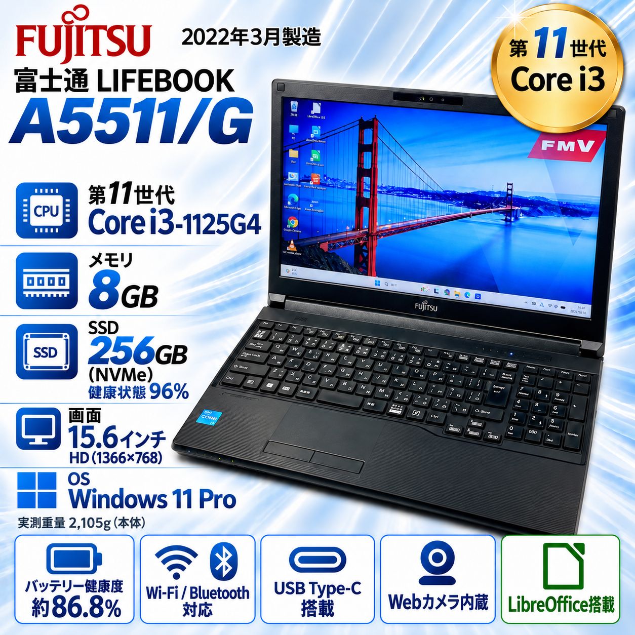 富士通 LIFEBOOK A5511/G 第11世代 Core i3 - メルカリ