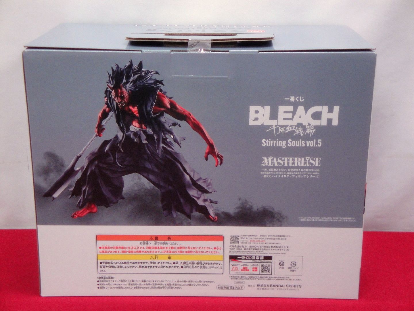 カメ】【未開封品】一番くじ BLEACH Stirring Souls vol.5 ラストワン