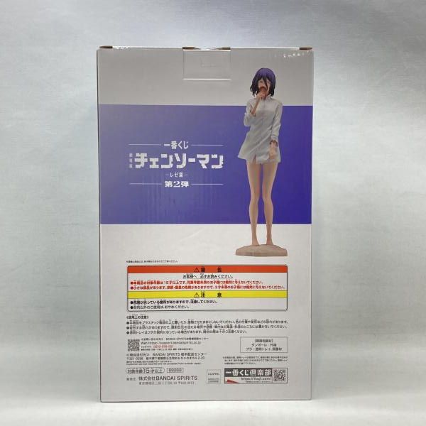 https://assets.mercari-shops-static.com/-/large/plain/2JXwPACTn2Pyvtf9ZUvNss.jpg@jpg