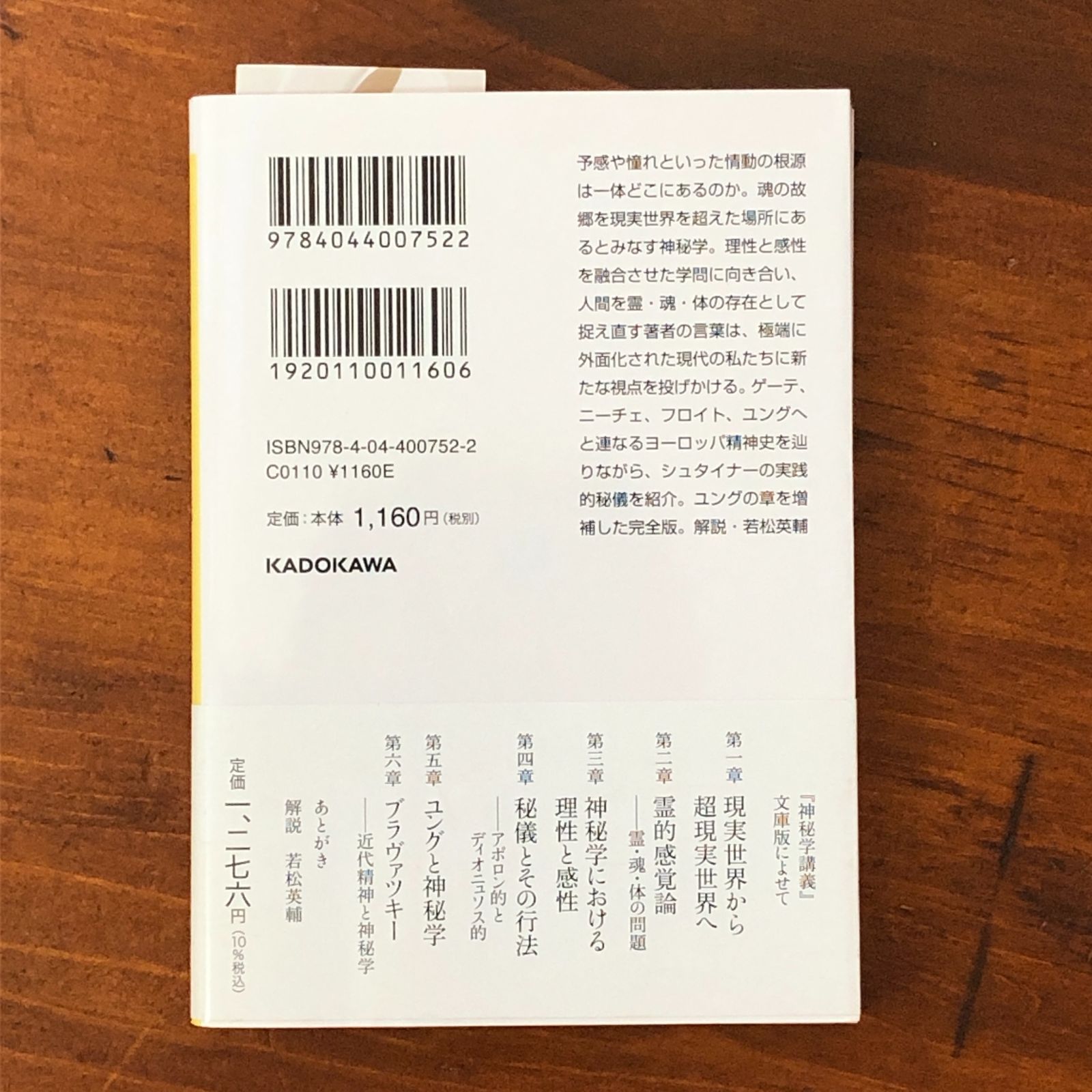 https://assets.mercari-shops-static.com/-/large/plain/2JXwPT86AdPqwDdHqfjMNS.jpg@jpg