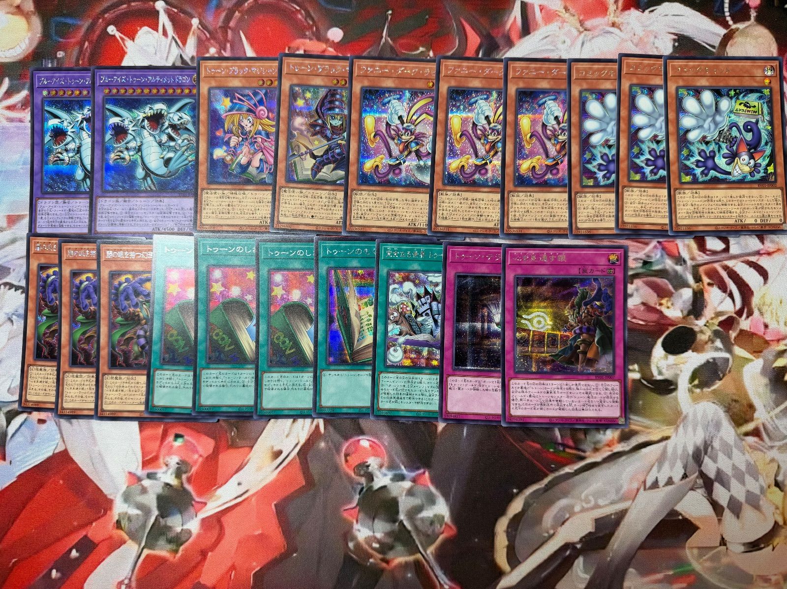 遊戯王 トゥーン シークレットまとめ売り 20枚 - メルカリ