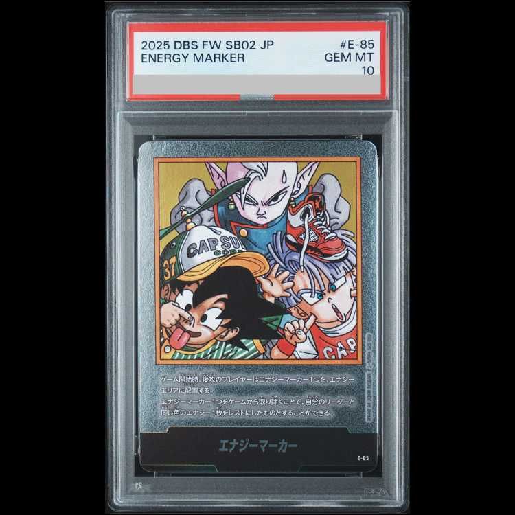 PSA10】 エナジーマーカー(37巻銀) [E-85] 1枚 - メルカリ