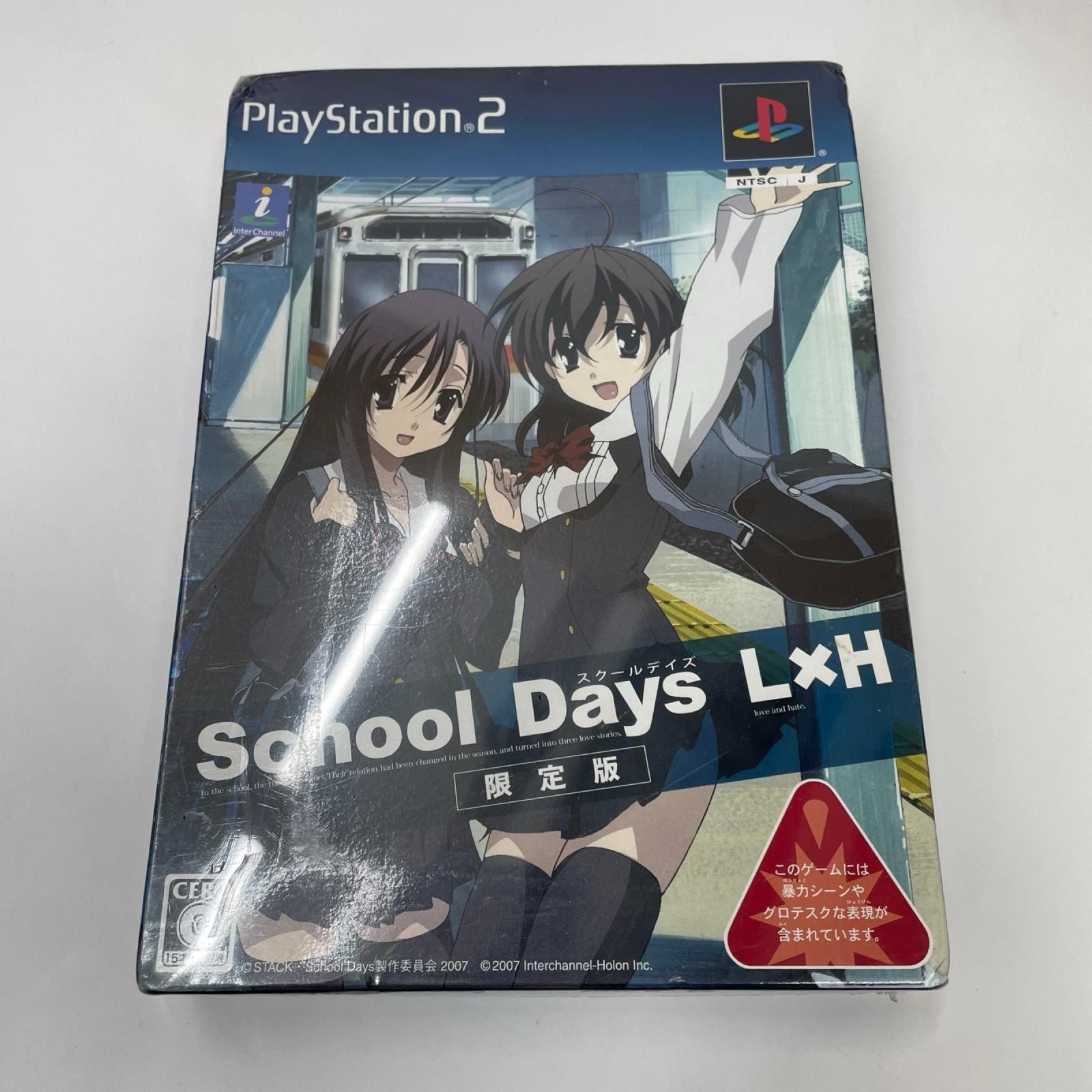 瀬戸店】未開封 ゲームソフト PS2 School Days L×H 限定版 【606