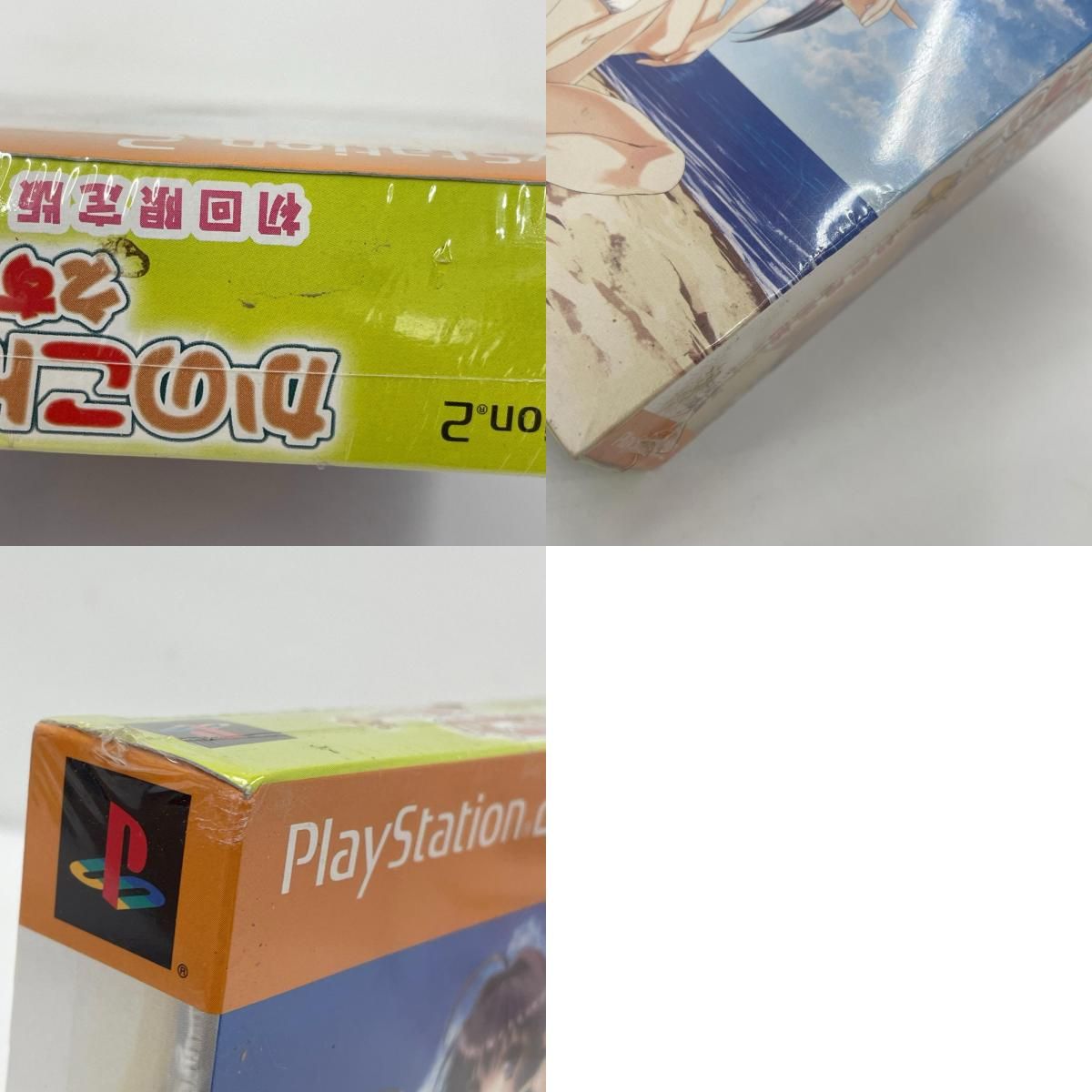 瀬戸店】未開封 ゲームソフト PS2 かのこん えすいー 初回限定版 【606