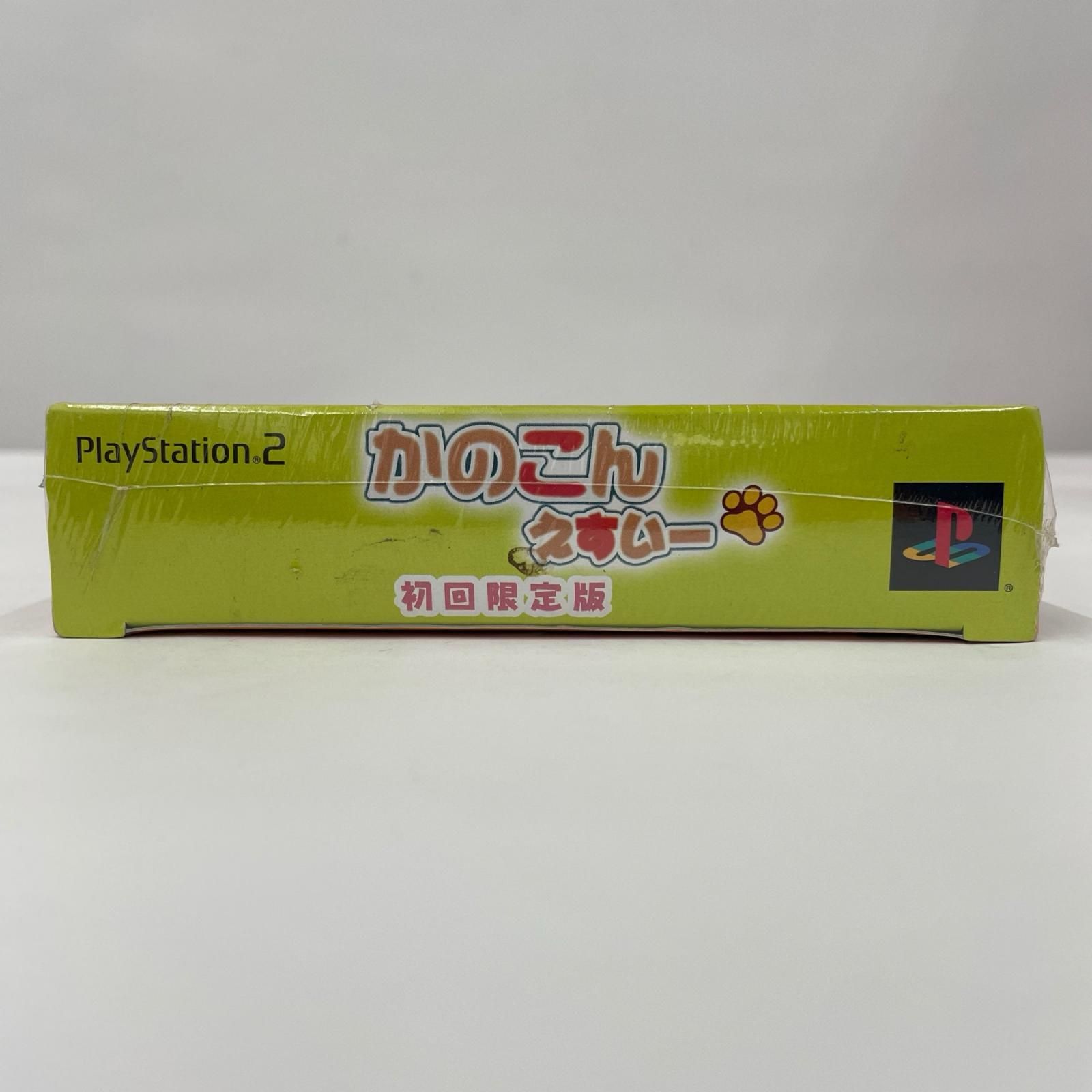 瀬戸店】未開封 ゲームソフト PS2 かのこん えすいー 初回限定版 【606