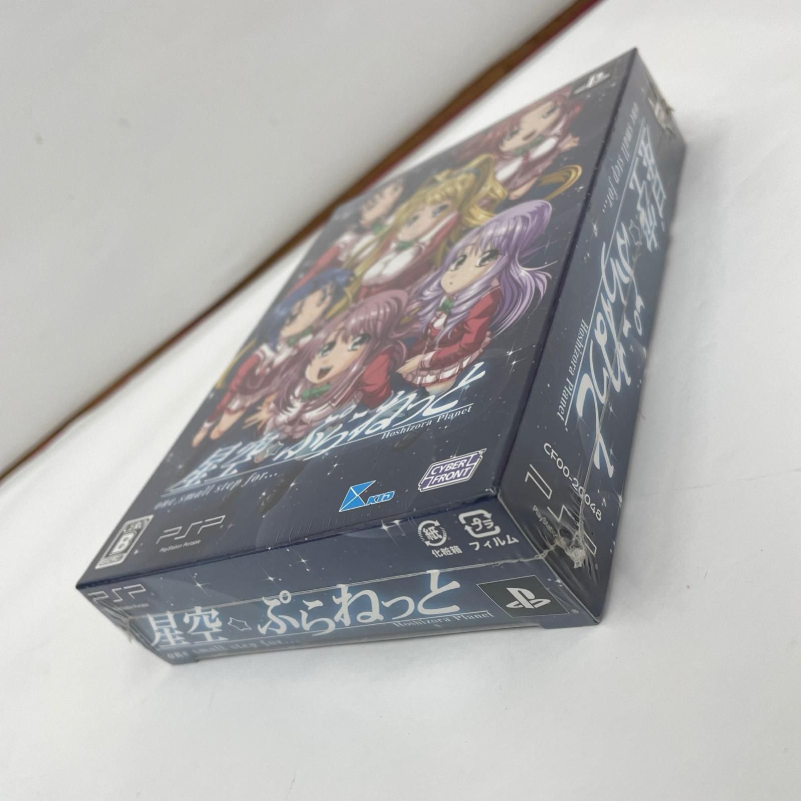 瀬戸店】未開封 ゲームソフト 星空☆ぷらねっと one small step for