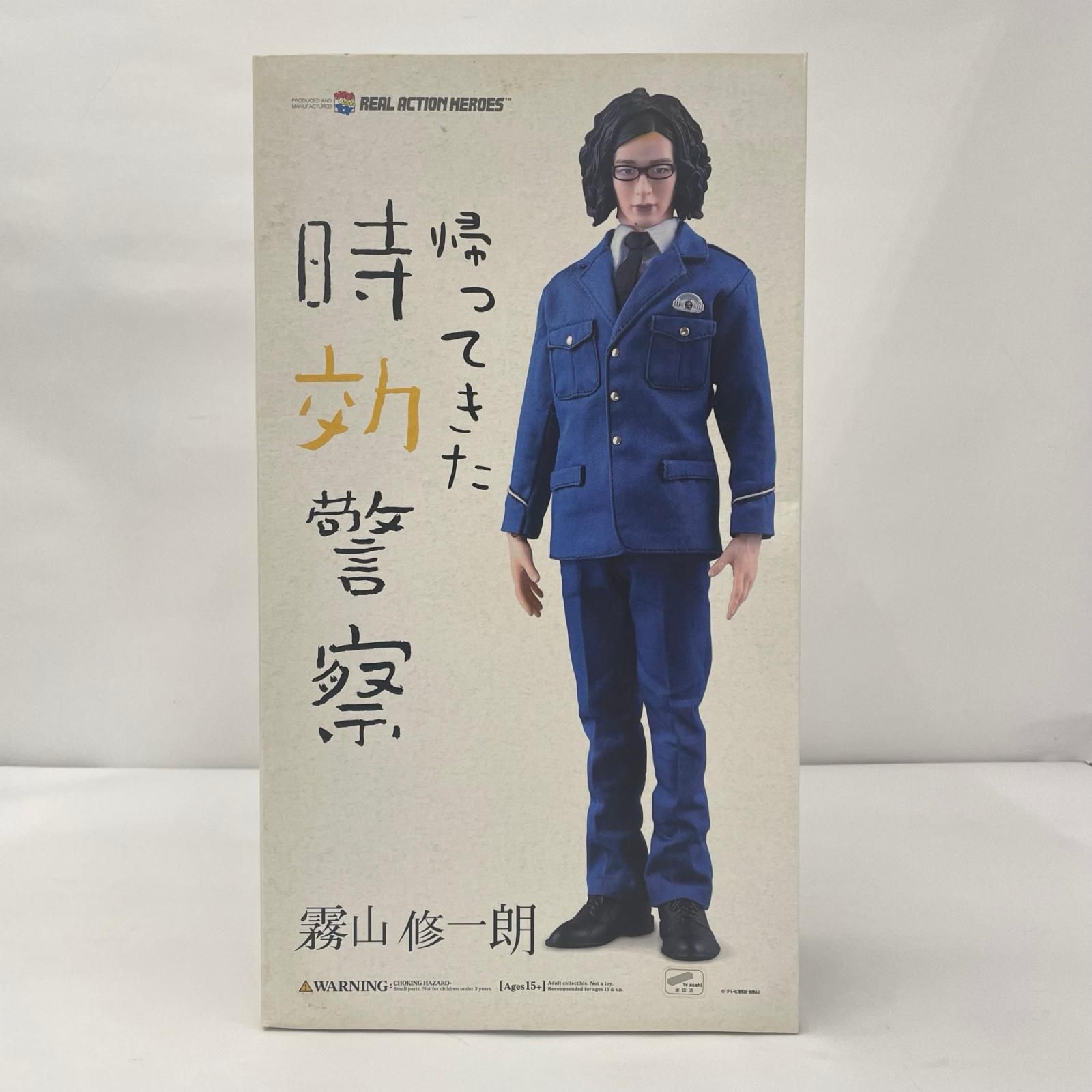 瀬戸店】中古 時効警察 霧山修一朗 【724】 - メルカリ