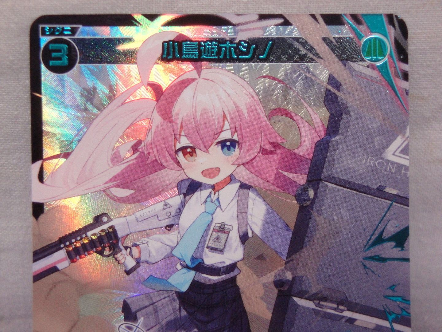 カメ】ウィクロス ブルーアーカイブ DIVA 小鳥遊ホシノ WXDi-CP02-058P