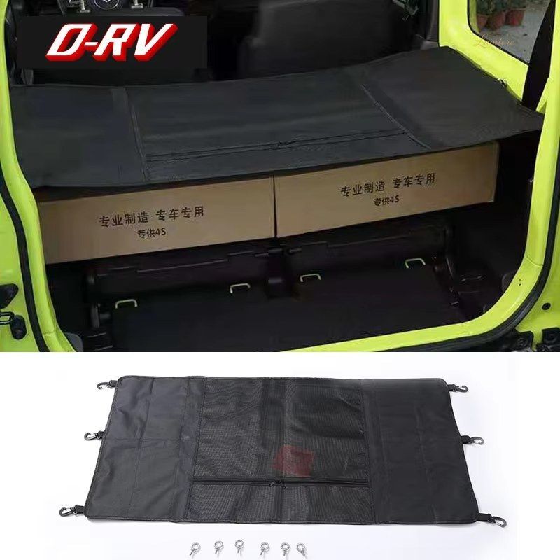 スズキ ジムニー 2019 - 21 JB64 JB74W 車用リアトランクカーテンカバー収納バッグネット用車内アクセサリー