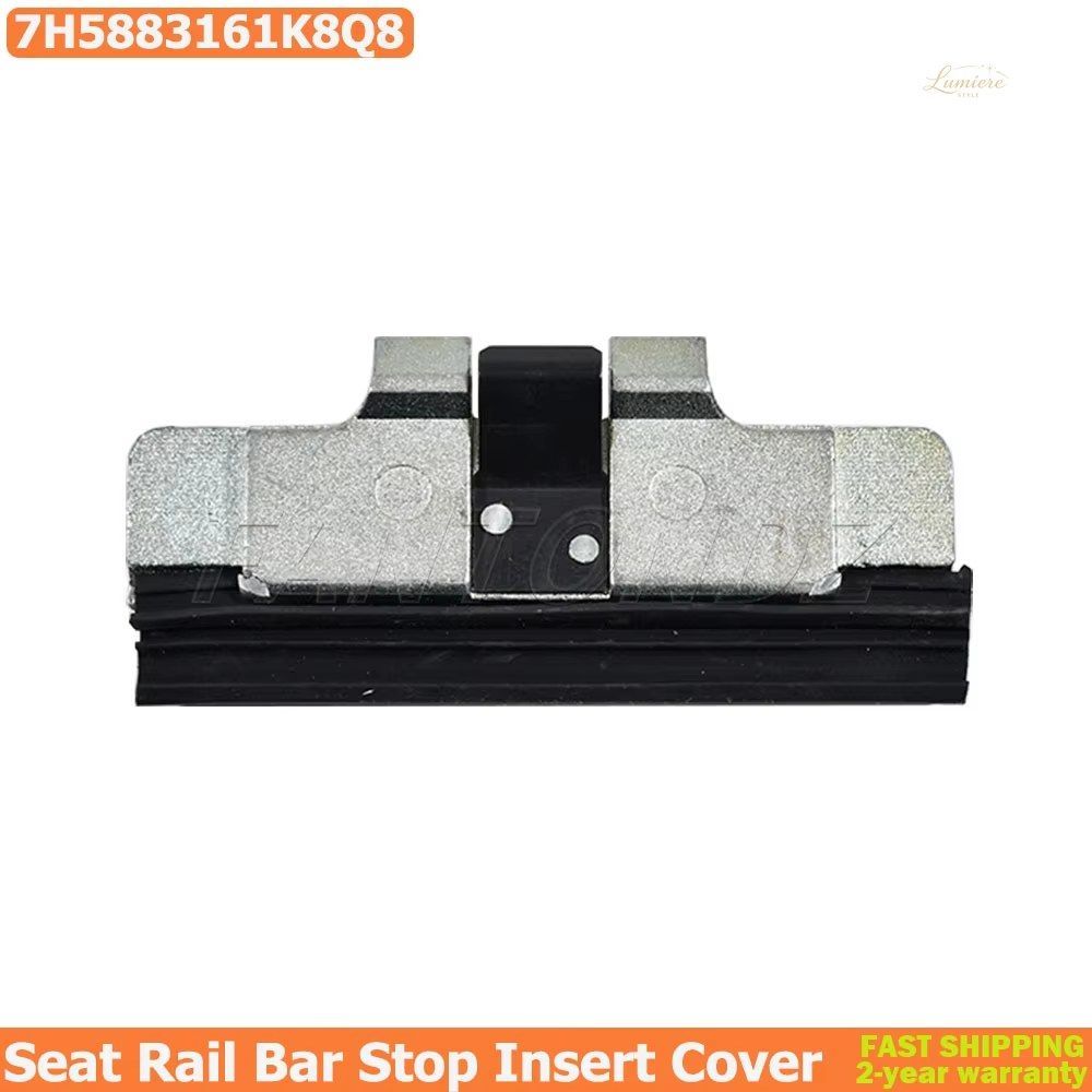 VWトランスポーターT5レールインサートカバー7H5883161K8Q8 7H5 883 161 K 8Q8シートレールバーストップインサートカバー フォルクス
