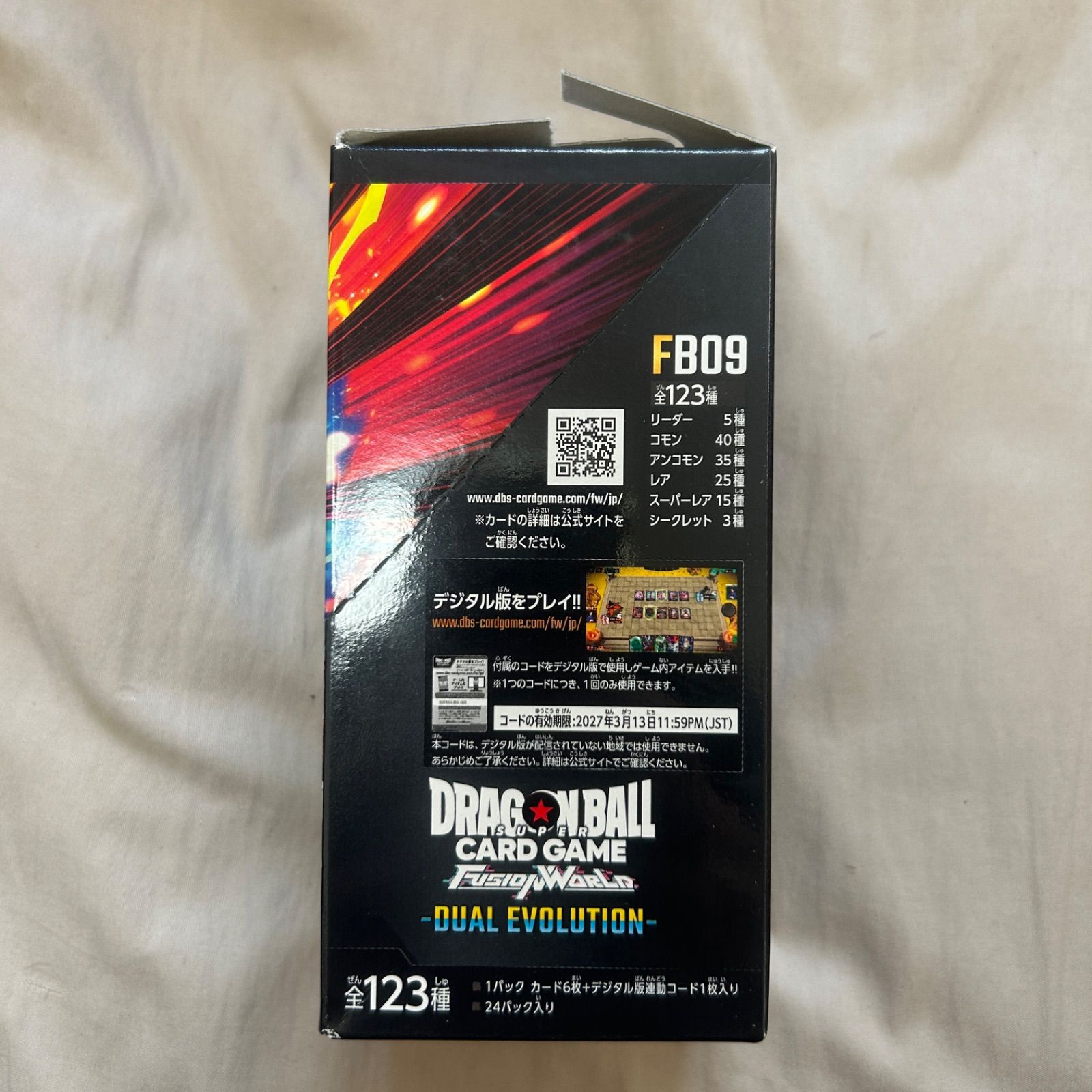【未開封】ドラゴンボール DUAL EVOLUTION テープ付、プロモ7枚付 ドラゴンボールカードゲーム DUAL EVOLUTION テープ付き未開封BOX