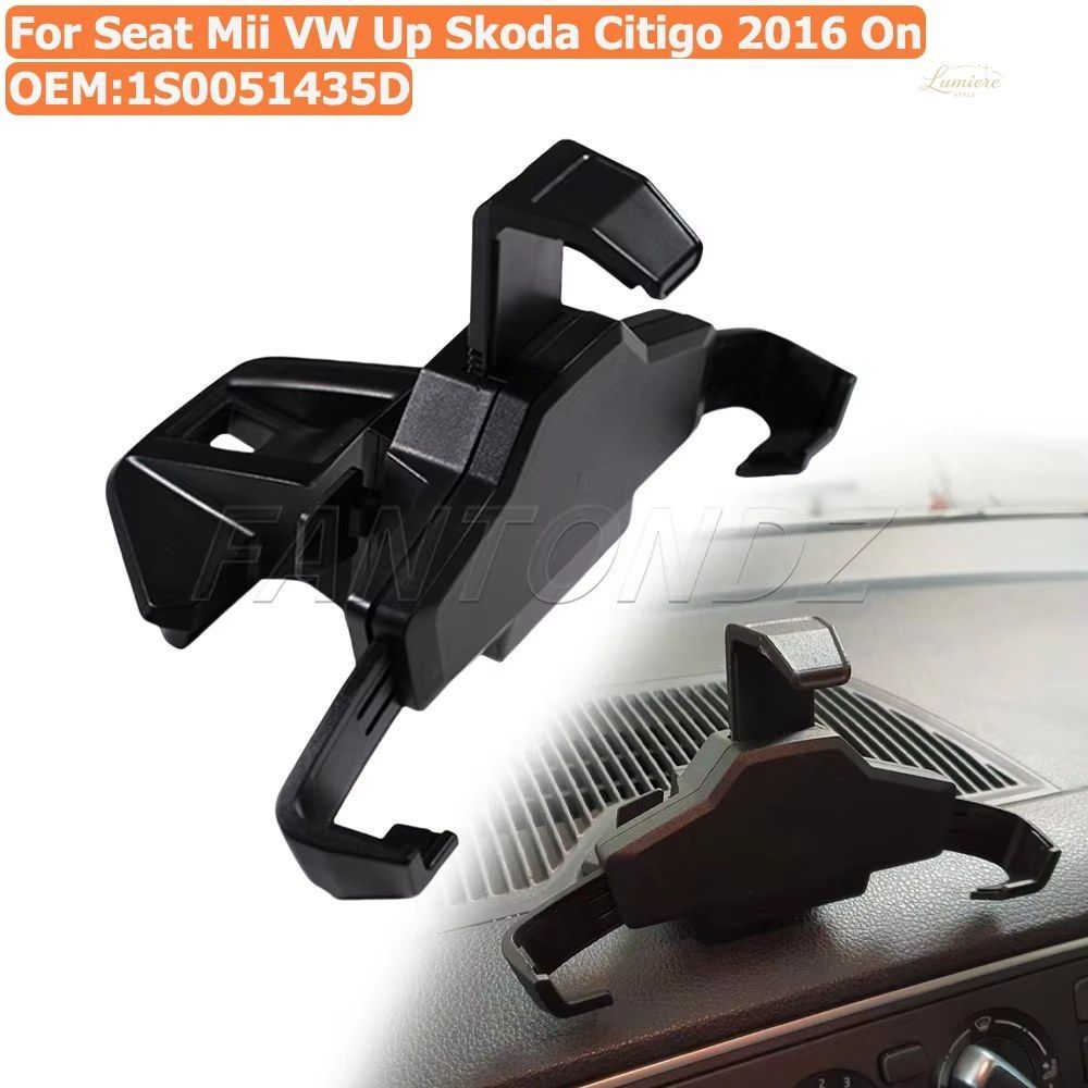 ダッシュボード式スマホホルダー Seat Mii VW Up Skoda Citigo 2016年以降 1S0051435D ダッシュボード式スマホ固定ブラケット