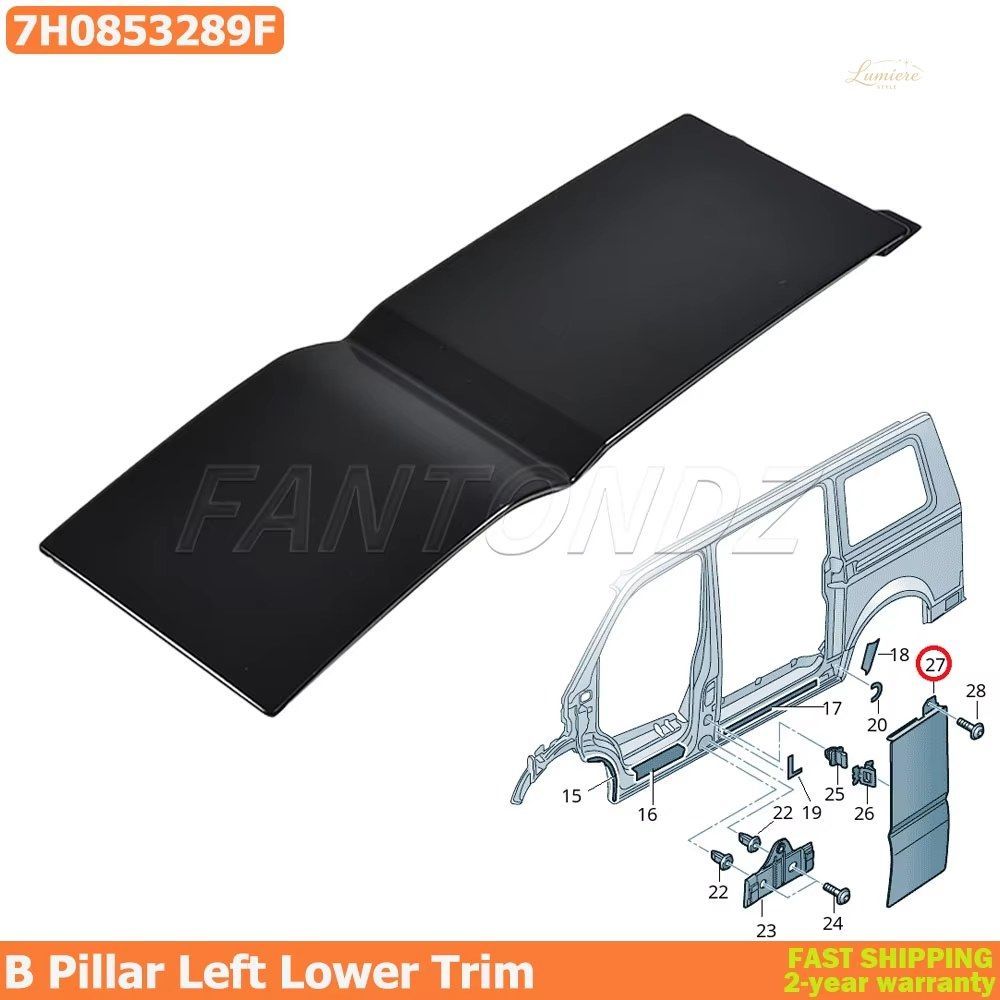 Bピラーアンダートリム 左側 7H0853289F VW トランスポーター T5 トリムパネル/カバー ブラック カーアクセサリー