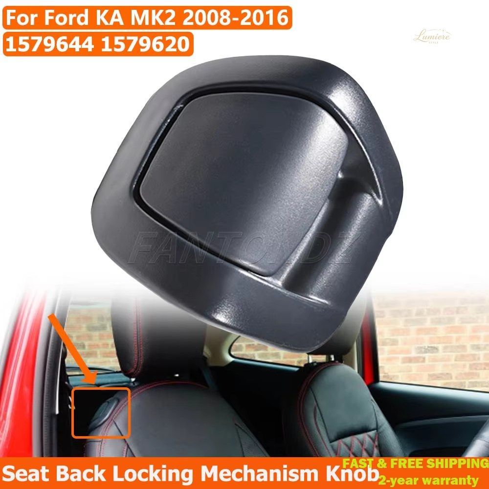 フォード KA MK2 2008-2016 シートバックノブ リフトハンドル 1579620 1579644 9S51-B62763-AA38C5 フロント左右