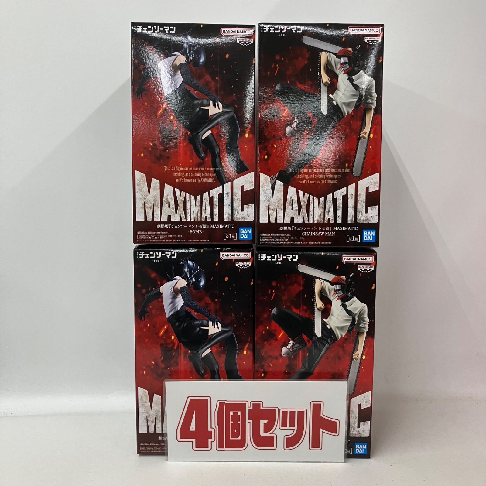 未開封 チェンソーマン レゼ編 MAXIMATIC フィギュア チェンソーマン