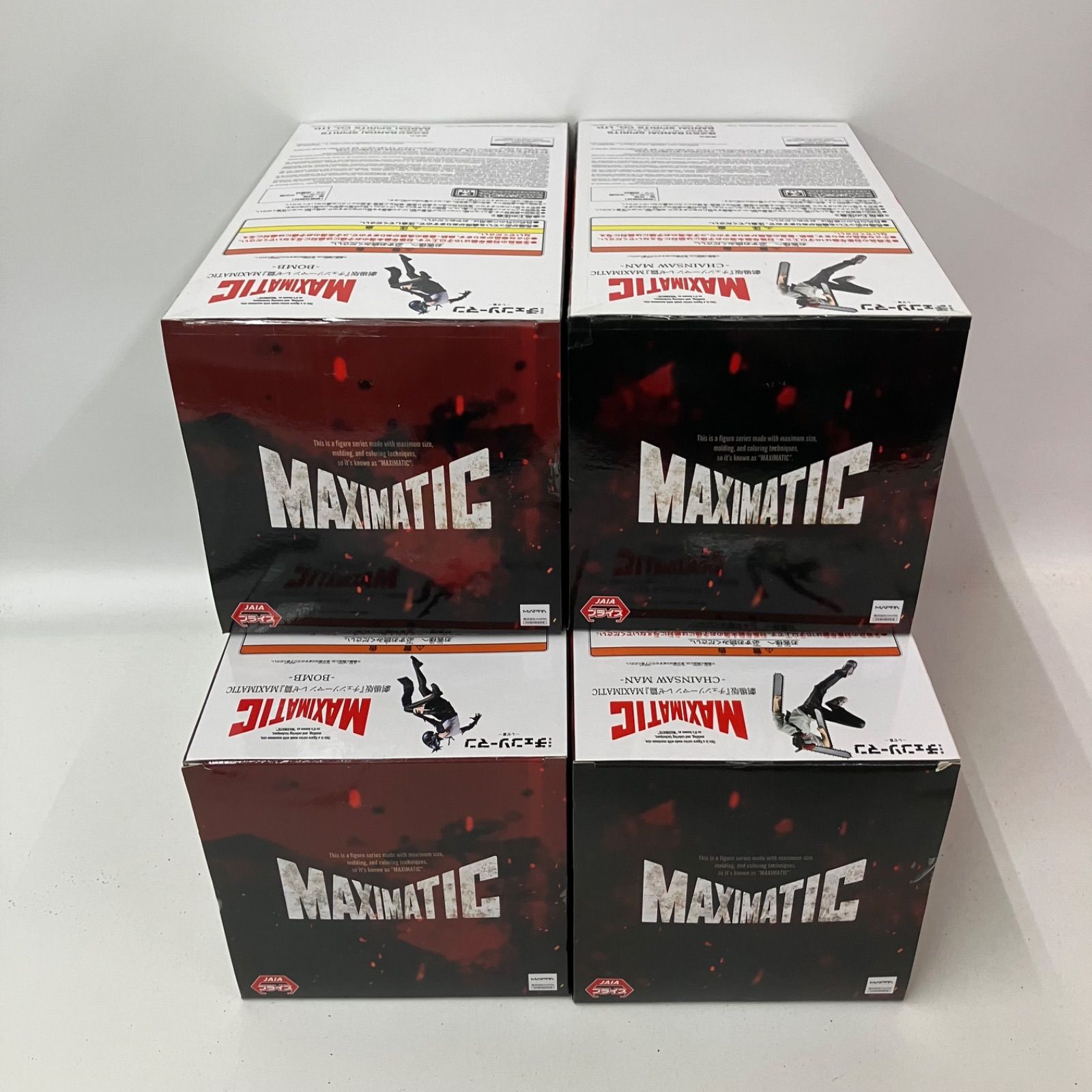 未開封 チェンソーマン レゼ編 MAXIMATIC フィギュア チェンソーマン