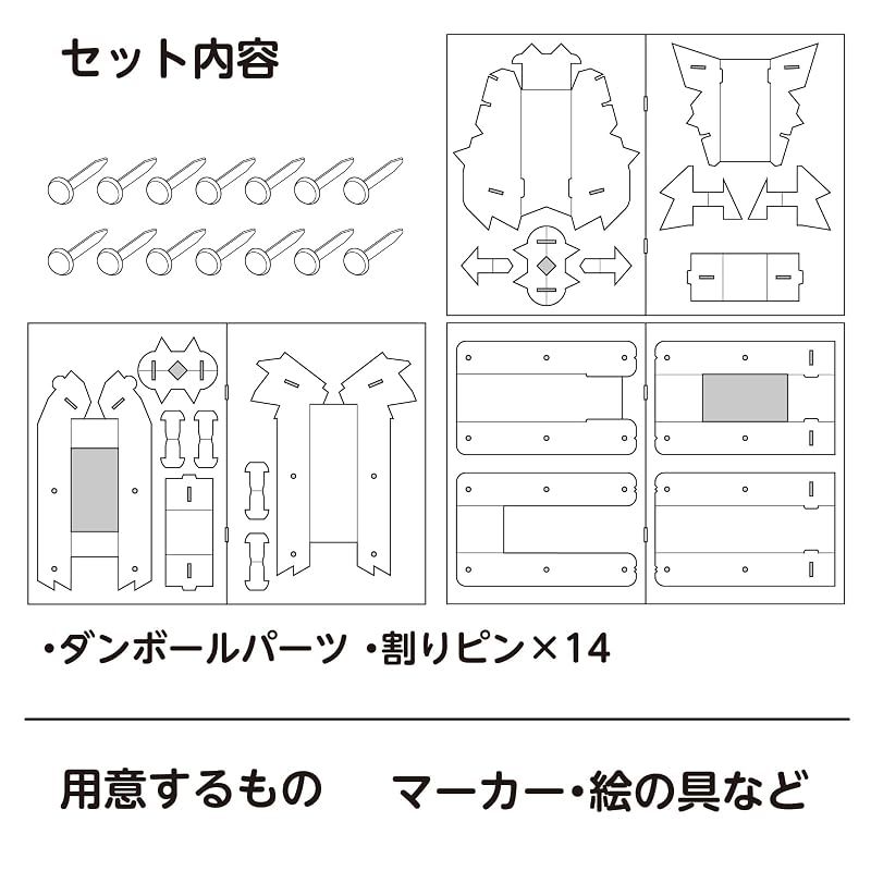 新品】 アーテック(Artec) マジックハンド工作キット かみつきドラゴン