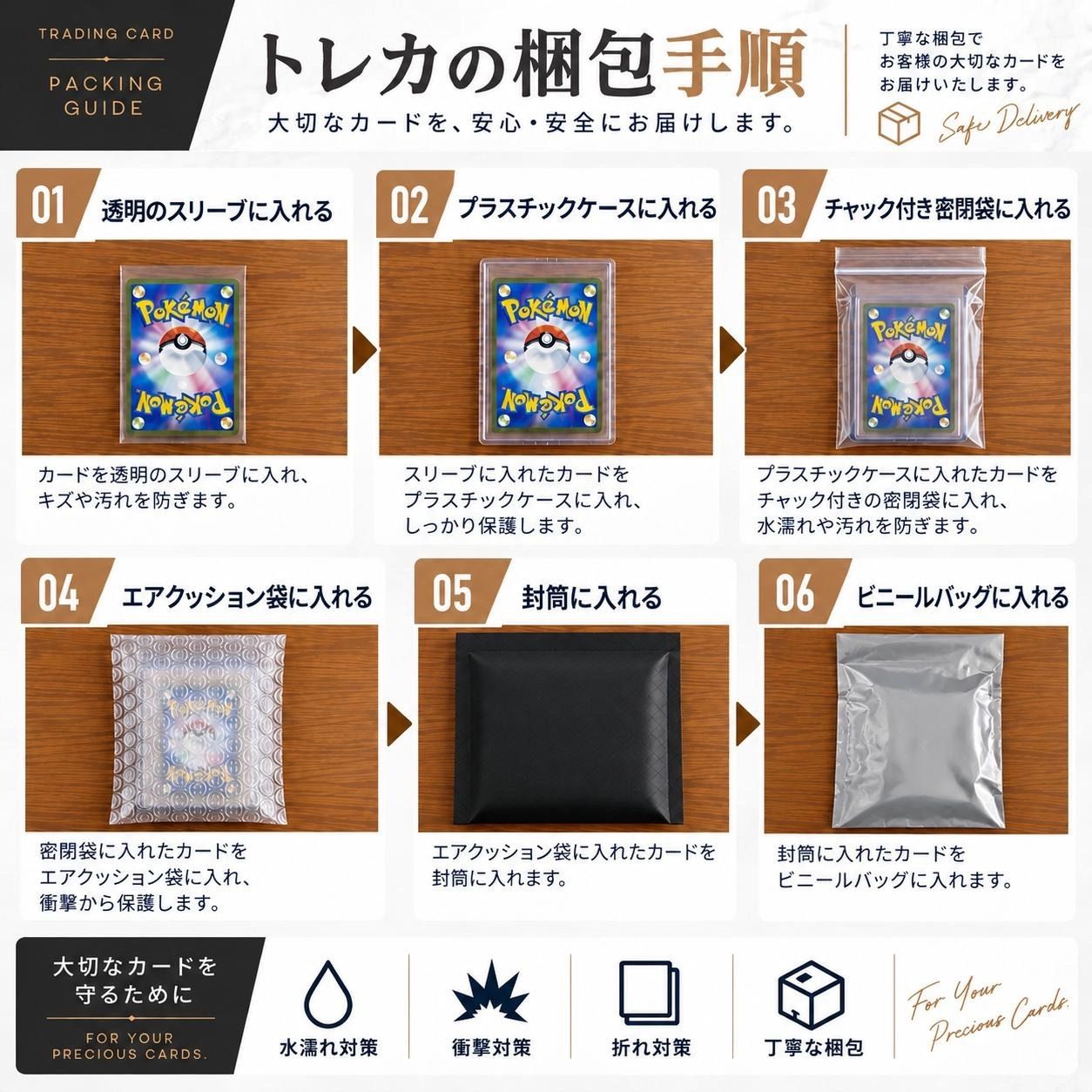 美品】おじょうさま SR - メルカリ
