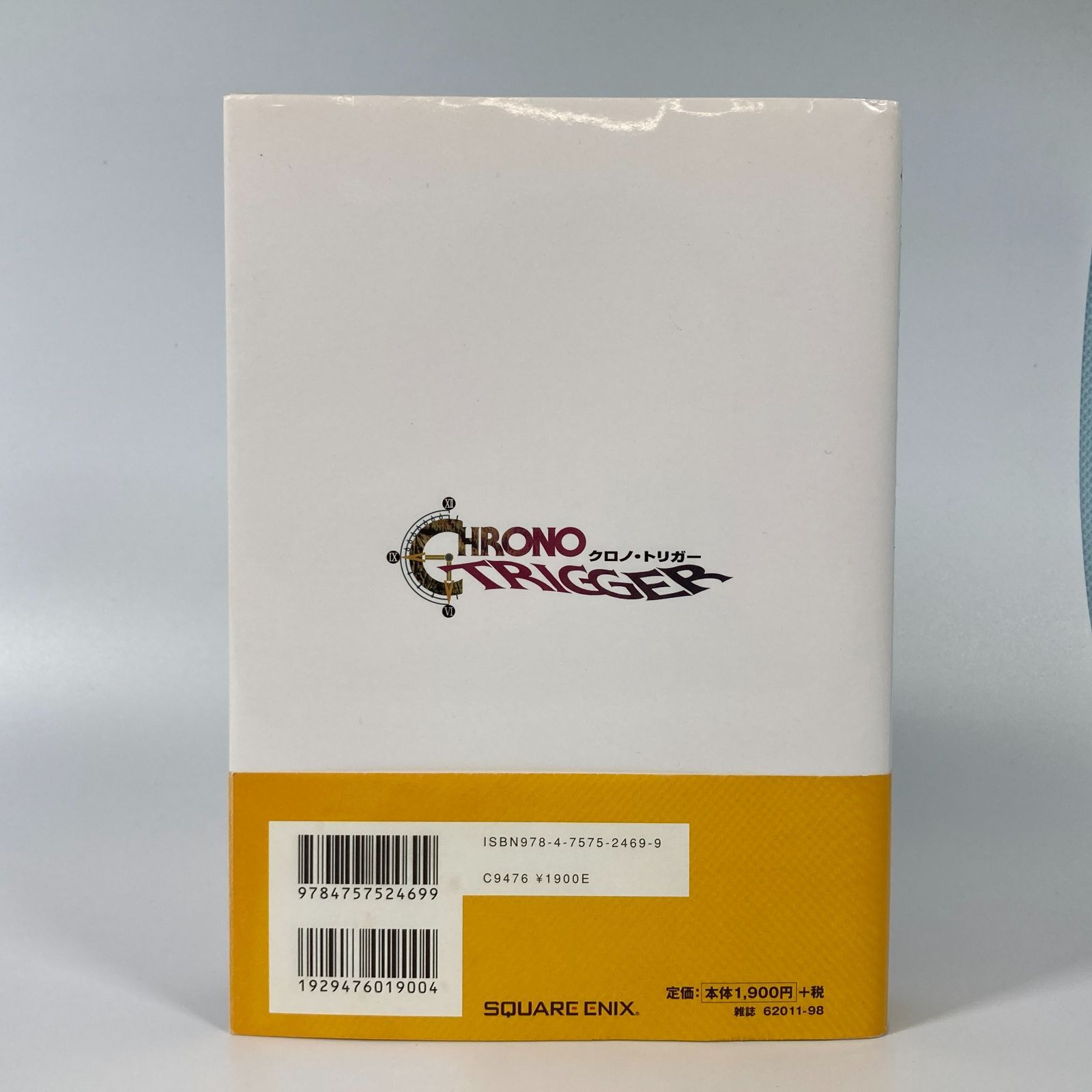 大清水24-08-1008]中古 CHRONO TRIGGER ULTIMANIA クロノ トリガー