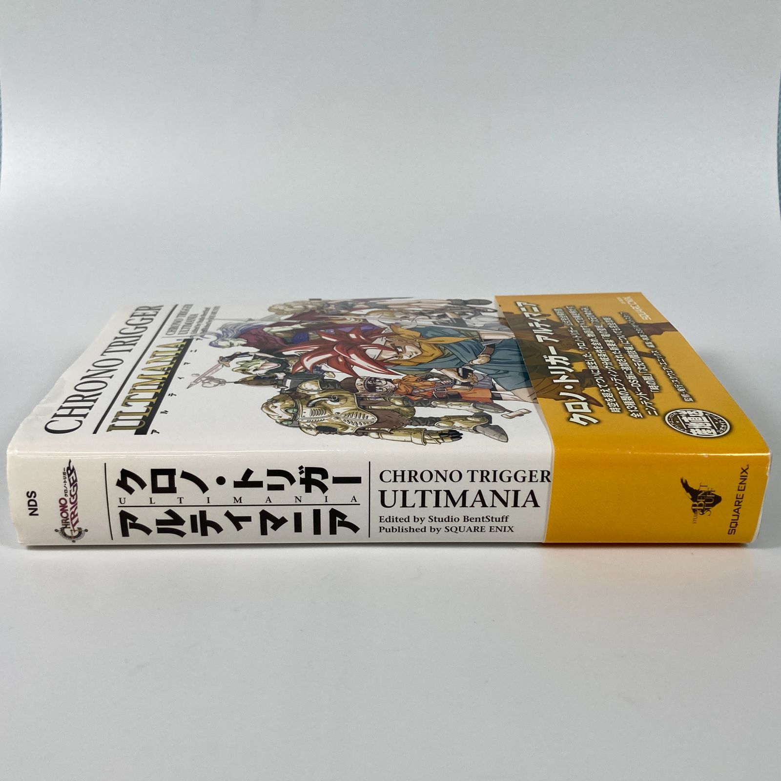 大清水24-08-1008]中古 CHRONO TRIGGER ULTIMANIA クロノ トリガー