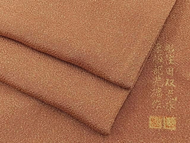 平和屋着物●伝統工芸師　服部光擴　江戸小紋　鮫小紋柄　鬼しぼ縮緬　正絹　逸品　BAAY6746hj