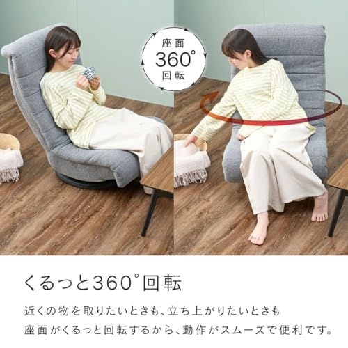 埋もれる座り心地の回転ソファ グレー SRK-GY 幅62×奥行き81-109×高さ