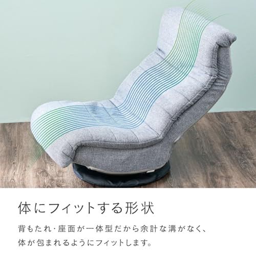 埋もれる座り心地の回転ソファ グレー SRK-GY 幅62×奥行き81-109×高さ