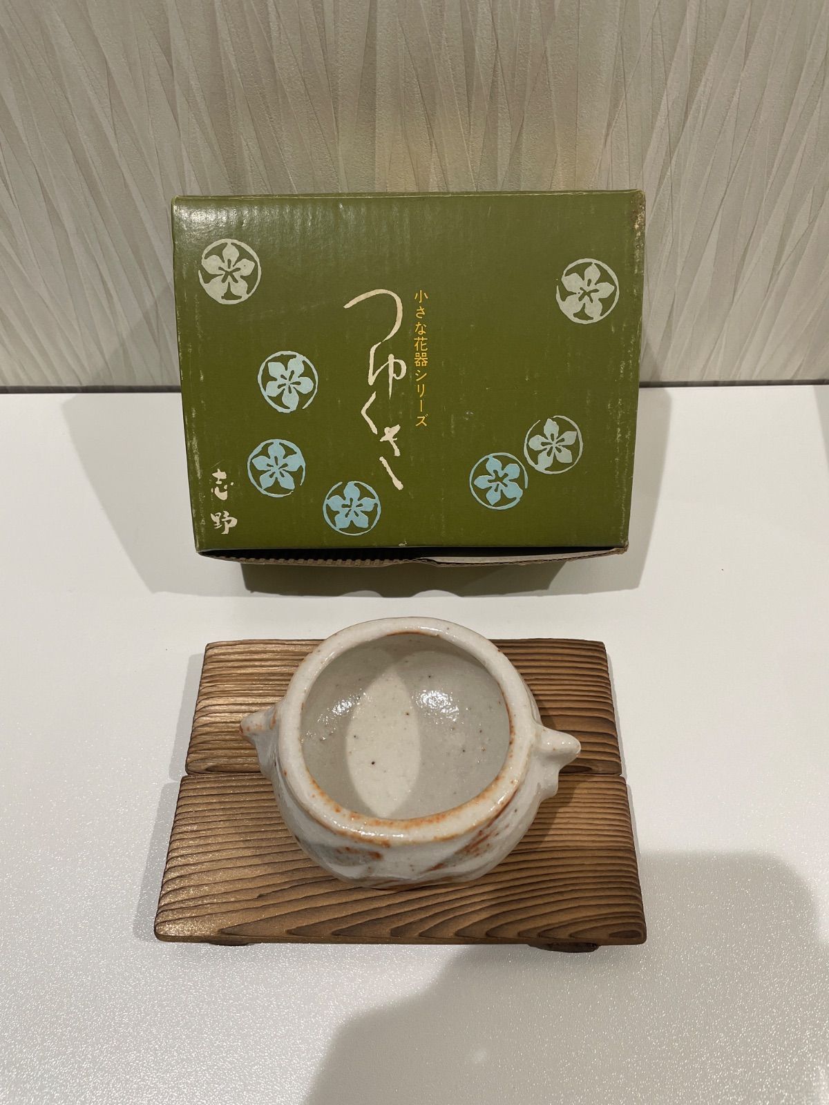 2点セット】千趣会 つゆくさ 小さな花器シリーズ 志野 笠間 一輪挿し