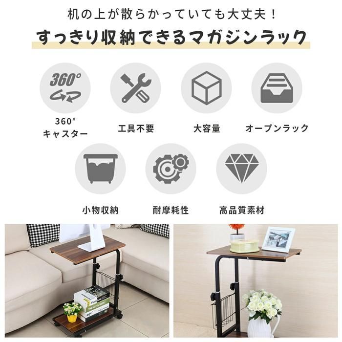 新品未使用・キズあり】サイドテーブル コの字 キャスター付き 昇降式