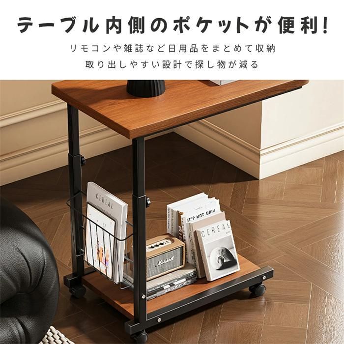 新品未使用・キズあり】サイドテーブル コの字 キャスター付き 昇降式
