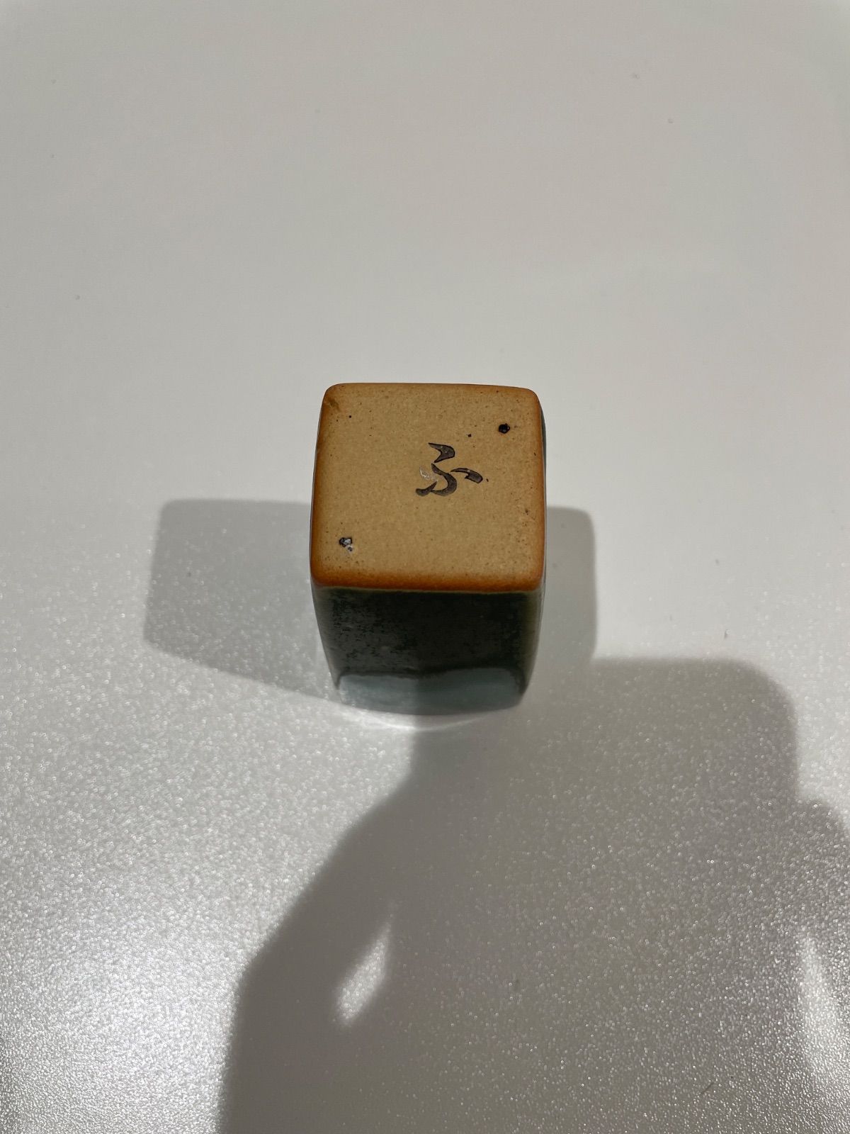 2点セット】千趣会 つゆくさ 小さな花器シリーズ 志野 笠間 一輪挿し