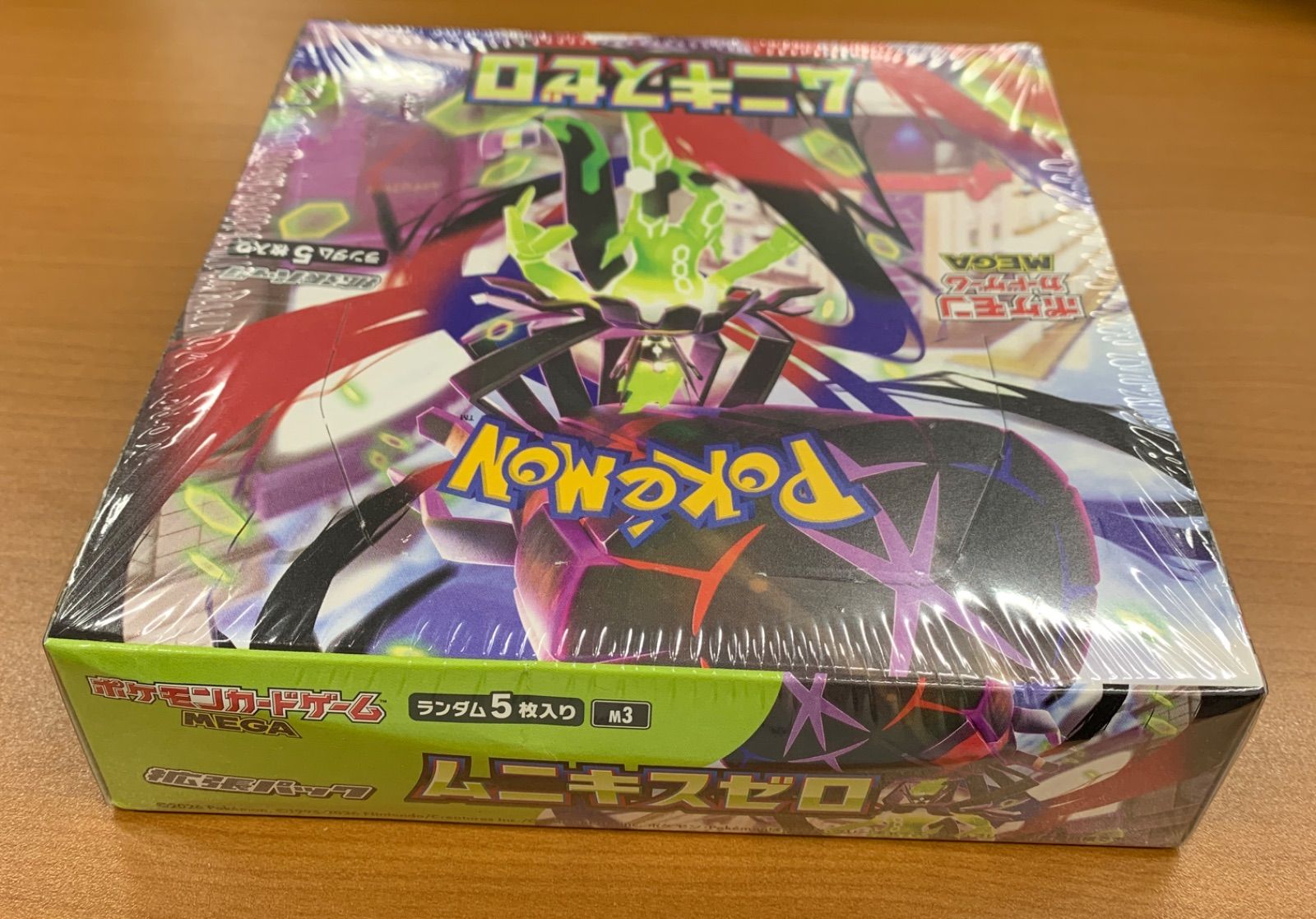 箱潰れあり 未開封 シュリンク付き ムニキスゼロ box 拡張パック