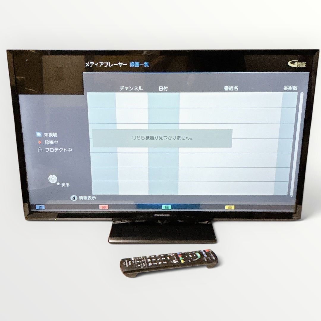Panasonic TH-32J300 32V型 液晶テレビ #8800-1010-1 ビエラ 32インチ