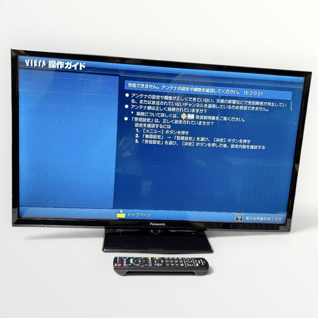 Panasonic TH-32J300 32V型 液晶テレビ #8800-1010-1 ビエラ 32インチ